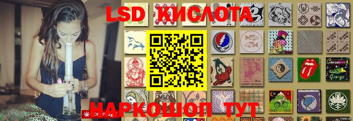 ЛСД экстази ecstasy Салават