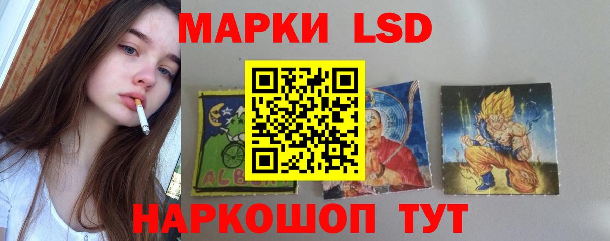 Лсд 25 экстази кислота  LSD-25 экстази кислота  Салават  ЛСД экстази  Вход с VPN 