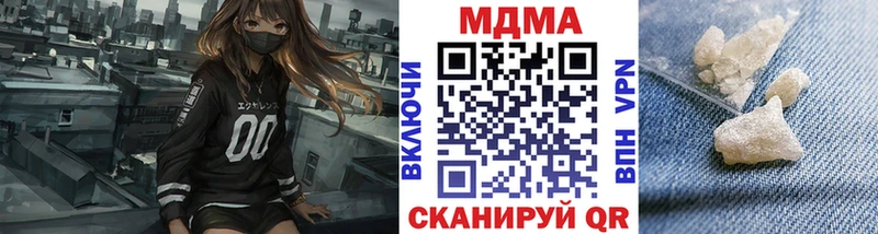 МДМА кристаллы  Салават 