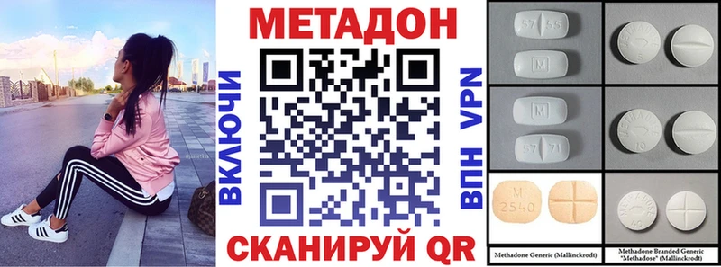 МЕТАДОН белоснежный  это какой сайт  Салават 