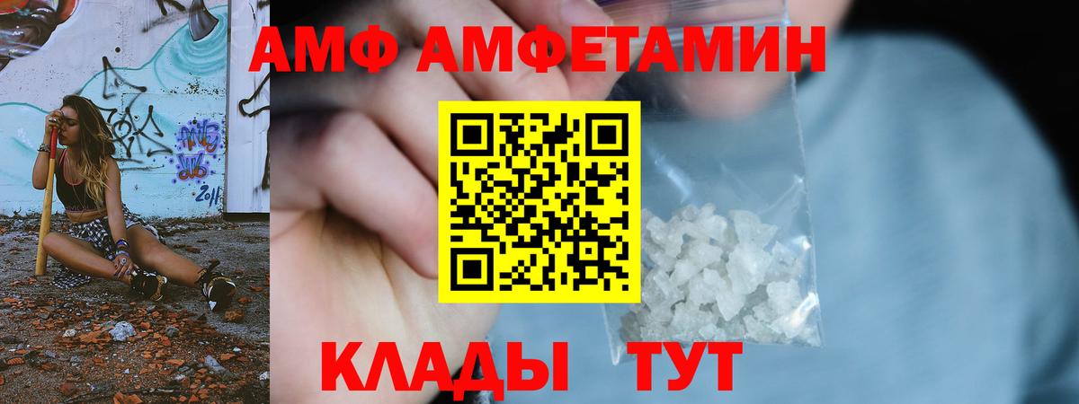 Первитин пудра  Вход с VPN  Первитин пудра  Салават 