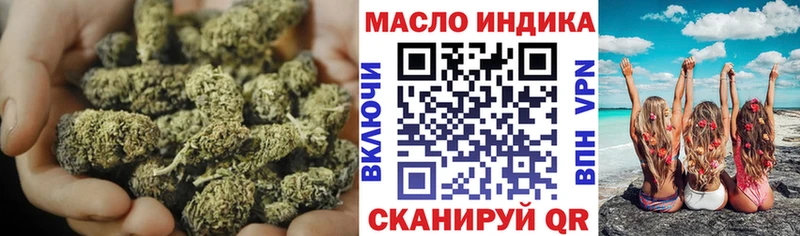 ТГК вейп Салават