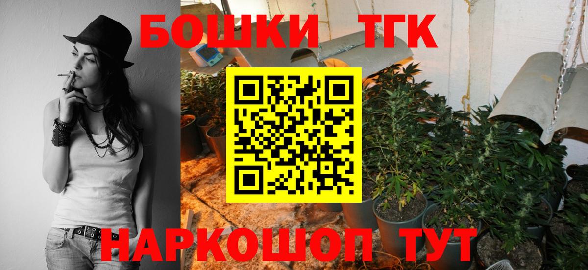 Шишки марихуана конопля  Каннабис сатива  Вход с VPN  Салават 