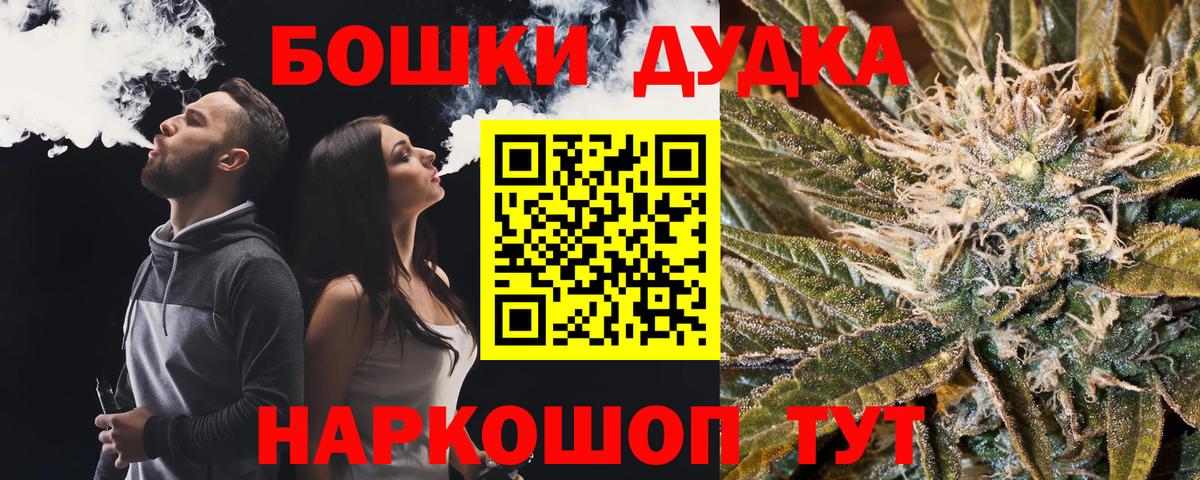 Конопля тримм Салават